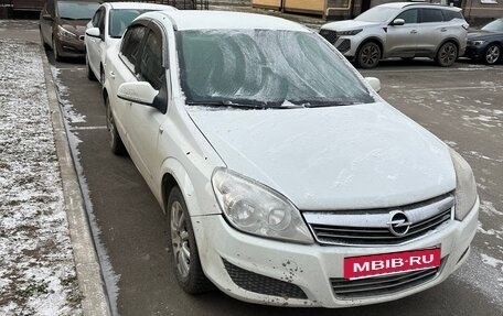 Opel Astra H, 2014 год, 470 000 рублей, 17 фотография