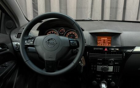 Opel Astra H, 2008 год, 489 888 рублей, 8 фотография