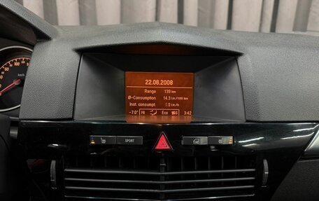 Opel Astra H, 2008 год, 489 888 рублей, 11 фотография