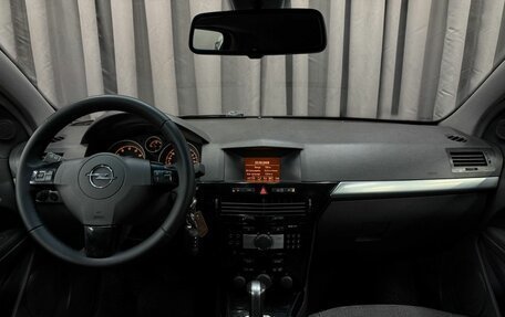 Opel Astra H, 2008 год, 489 888 рублей, 13 фотография