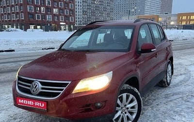 Volkswagen Tiguan I, 2011 год, 900 000 рублей, 1 фотография