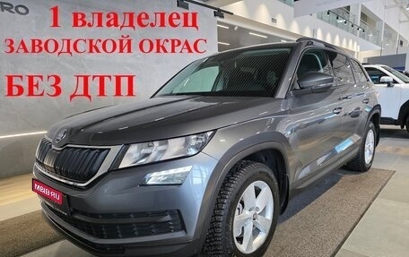 Skoda Kodiaq I, 2019 год, 2 799 000 рублей, 1 фотография
