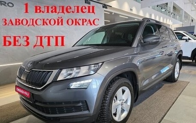 Skoda Kodiaq I, 2019 год, 2 799 000 рублей, 1 фотография
