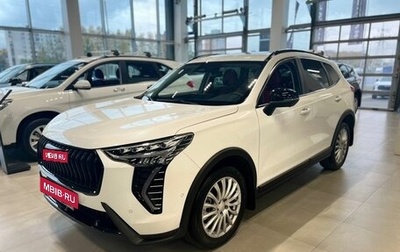 Haval Jolion, 2025 год, 2 849 000 рублей, 1 фотография