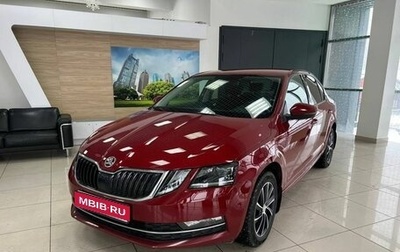 Skoda Octavia, 2017 год, 1 375 000 рублей, 1 фотография