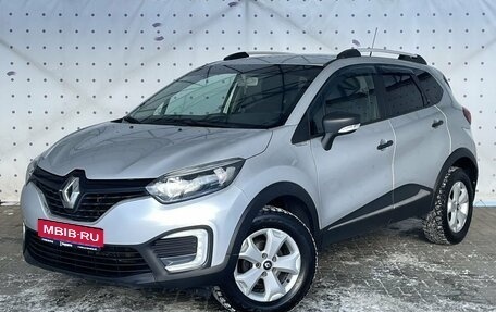Renault Kaptur I рестайлинг, 2018 год, 1 320 000 рублей, 1 фотография