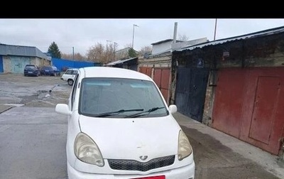 Toyota FunCargo, 1999 год, 240 000 рублей, 1 фотография