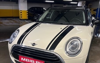 MINI Clubman, 2016 год, 1 650 000 рублей, 1 фотография