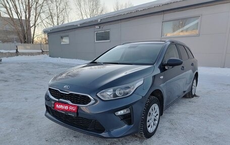 KIA cee'd III, 2019 год, 1 775 000 рублей, 1 фотография
