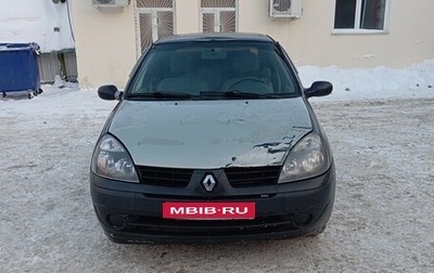 Renault Symbol I, 2003 год, 230 000 рублей, 1 фотография