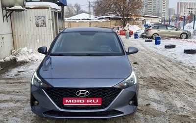 Hyundai Solaris II рестайлинг, 2020 год, 1 340 000 рублей, 1 фотография