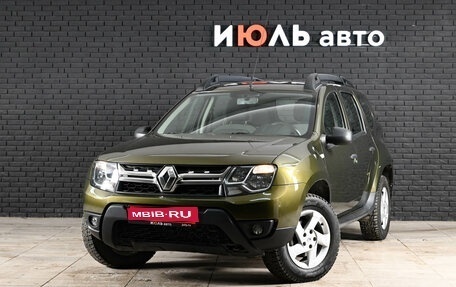 Renault Duster I рестайлинг, 2015 год, 1 100 000 рублей, 1 фотография
