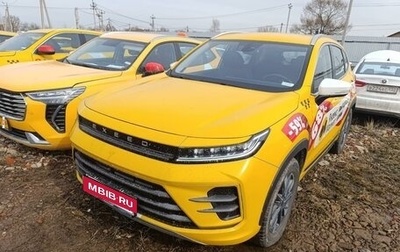 CheryExeed LX, 2023 год, 1 491 500 рублей, 1 фотография