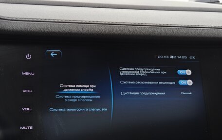 Haval F7x I, 2021 год, 1 990 000 рублей, 14 фотография