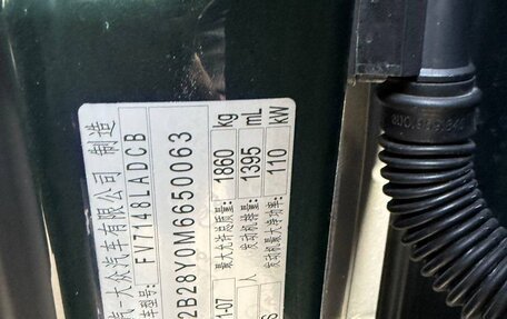 Audi A3, 2021 год, 2 250 000 рублей, 15 фотография