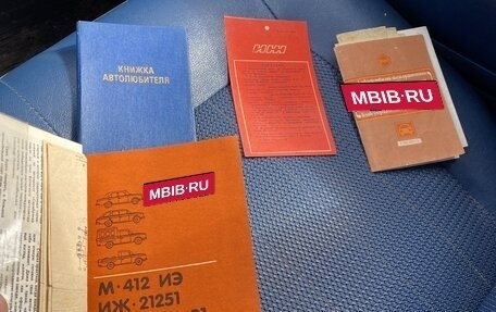 Москвич 412, 1990 год, 300 000 рублей, 10 фотография