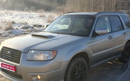 Subaru Forester, 2005 год, 790 000 рублей, 1 фотография