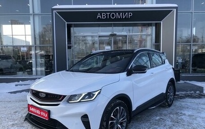Geely Coolray I, 2022 год, 1 743 000 рублей, 1 фотография