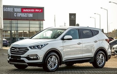 Hyundai Santa Fe III рестайлинг, 2018 год, 2 195 000 рублей, 1 фотография