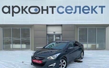 Hyundai i40 I рестайлинг, 2013 год, 1 330 000 рублей, 1 фотография