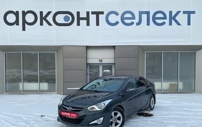 Hyundai i40 I рестайлинг, 2013 год, 1 330 000 рублей, 1 фотография