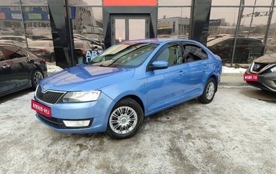 Skoda Rapid I, 2016 год, 1 030 000 рублей, 1 фотография