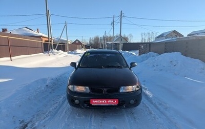 Mitsubishi Carisma I, 1997 год, 123 000 рублей, 1 фотография
