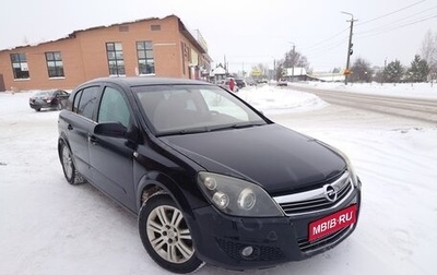 Opel Astra H, 2007 год, 540 000 рублей, 1 фотография