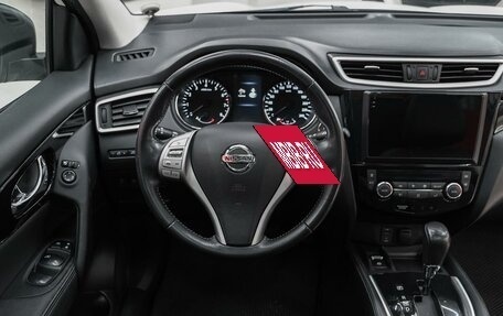 Nissan Qashqai, 2014 год, 1 390 000 рублей, 13 фотография