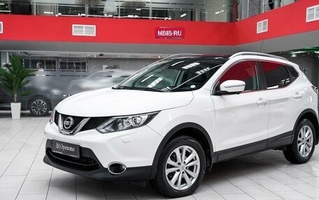 Nissan Qashqai, 2014 год, 1 390 000 рублей, 5 фотография