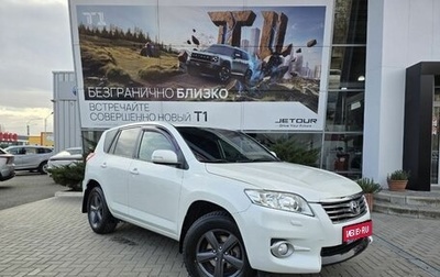 Toyota RAV4, 2011 год, 1 596 000 рублей, 1 фотография