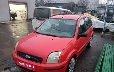 Ford Fusion I, 2005 год, 195 000 рублей, 1 фотография
