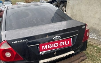 Ford Mondeo III, 2005 год, 290 000 рублей, 1 фотография