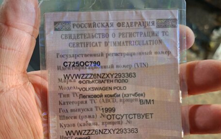 Volkswagen Polo III рестайлинг, 1999 год, 115 000 рублей, 7 фотография