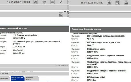 BMW X4, 2020 год, 5 100 000 рублей, 17 фотография