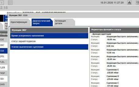 BMW X4, 2020 год, 5 100 000 рублей, 18 фотография
