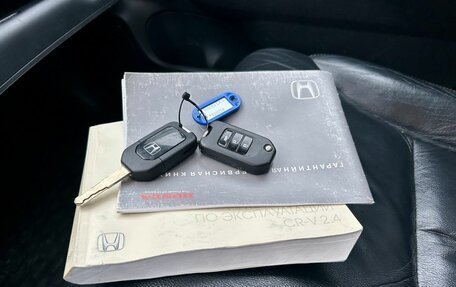 Honda CR-V IV, 2013 год, 1 880 000 рублей, 10 фотография