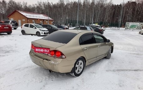 Honda Civic VIII, 2007 год, 530 000 рублей, 8 фотография