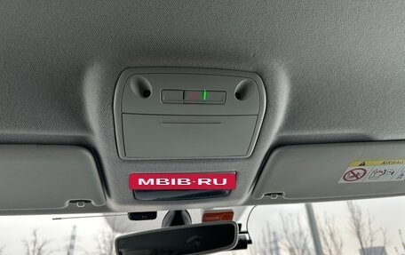 Skoda Rapid I, 2019 год, 1 625 000 рублей, 17 фотография