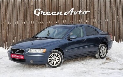 Volvo S60 III, 2005 год, 700 000 рублей, 1 фотография