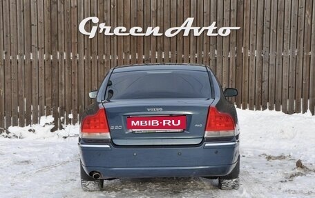 Volvo S60 III, 2005 год, 700 000 рублей, 4 фотография
