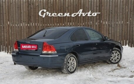 Volvo S60 III, 2005 год, 700 000 рублей, 5 фотография