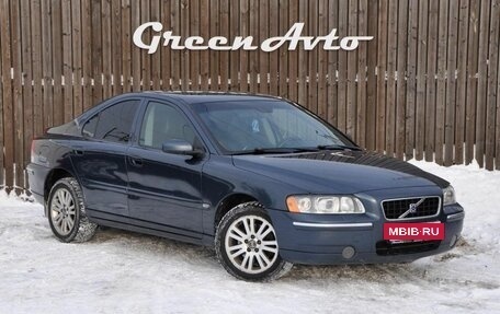 Volvo S60 III, 2005 год, 700 000 рублей, 7 фотография