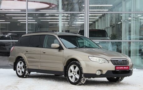 Subaru Outback III, 2007 год, 750 000 рублей, 1 фотография