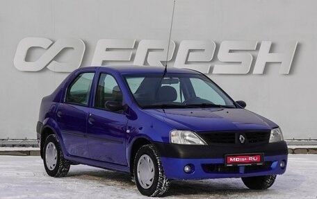 Renault Logan I, 2007 год, 399 000 рублей, 1 фотография