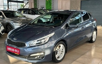 KIA cee'd III, 2016 год, 1 220 000 рублей, 1 фотография