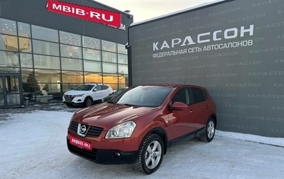 Nissan Qashqai, 2008 год, 840 000 рублей, 1 фотография