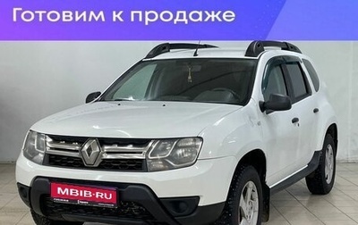 Renault Duster I рестайлинг, 2019 год, 1 189 000 рублей, 1 фотография