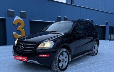 Mercedes-Benz M-Класс, 2011 год, 1 490 000 рублей, 1 фотография