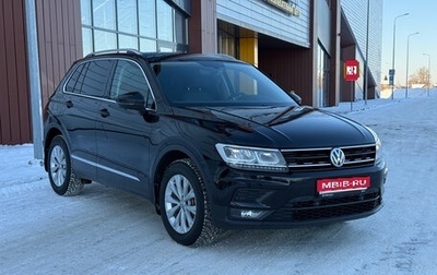 Volkswagen Tiguan II, 2018 год, 2 190 000 рублей, 1 фотография